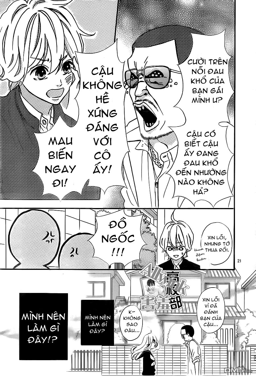 Sensei Kunshu Chapter 6 - Trang 2