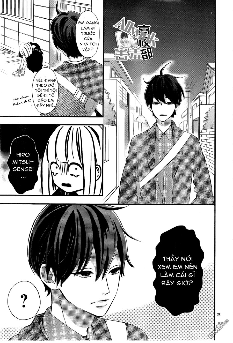 Sensei Kunshu Chapter 6 - Trang 2