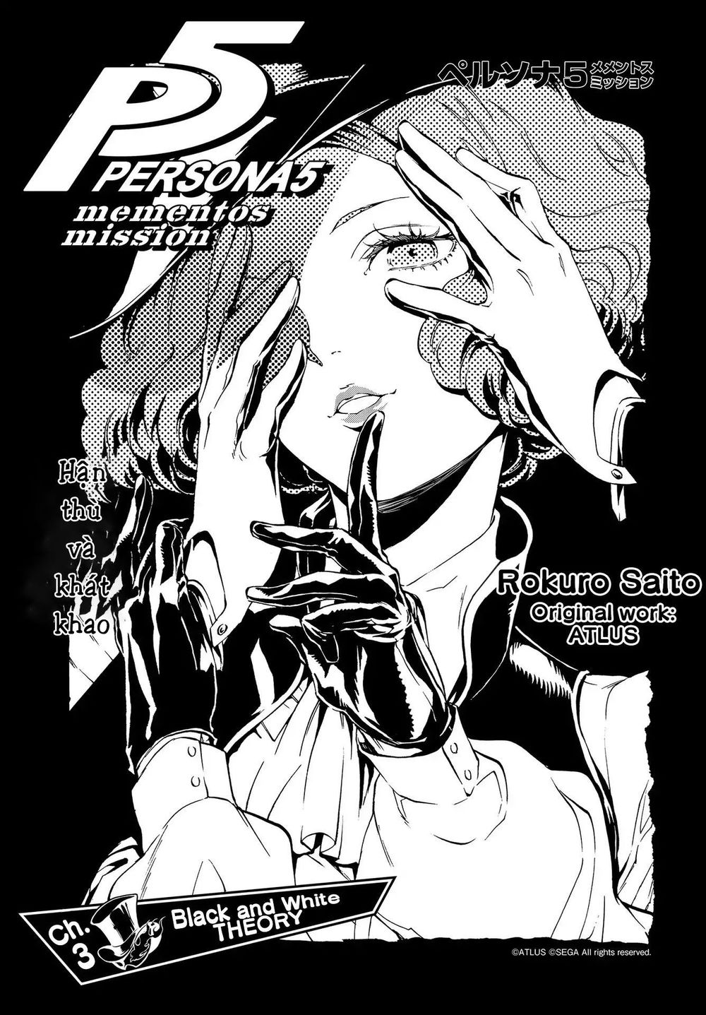 Persona 5: Mementos Mission Chapter 3 - Trang 2