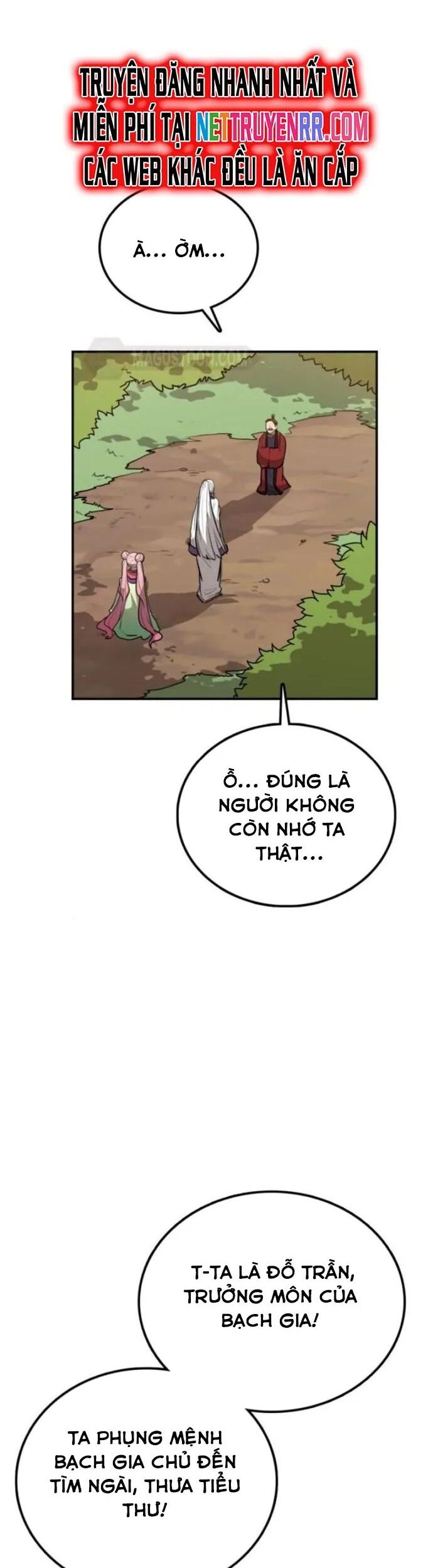 Có Lẽ Là Vô Địch Chapter 20 - Trang 2