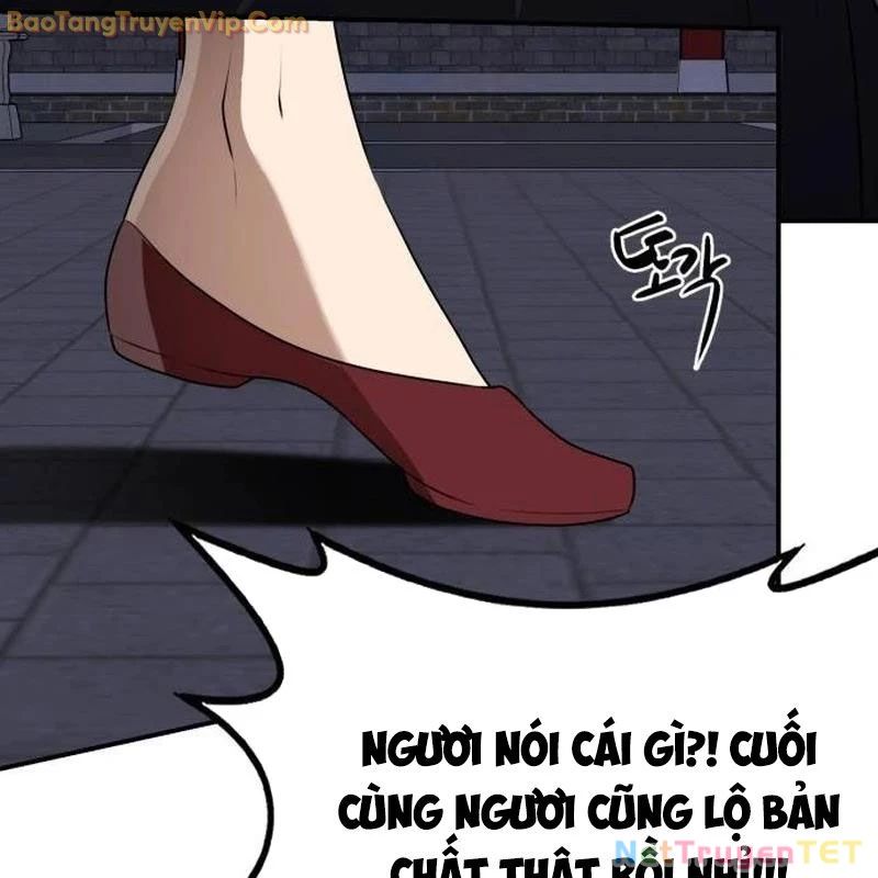 Có Lẽ Là Vô Địch Chapter 15 - Trang 2