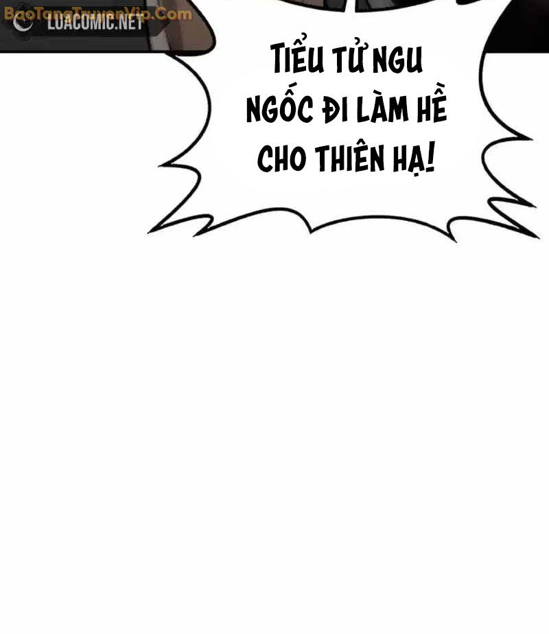 Có Lẽ Là Vô Địch Chapter 14 - Trang 2