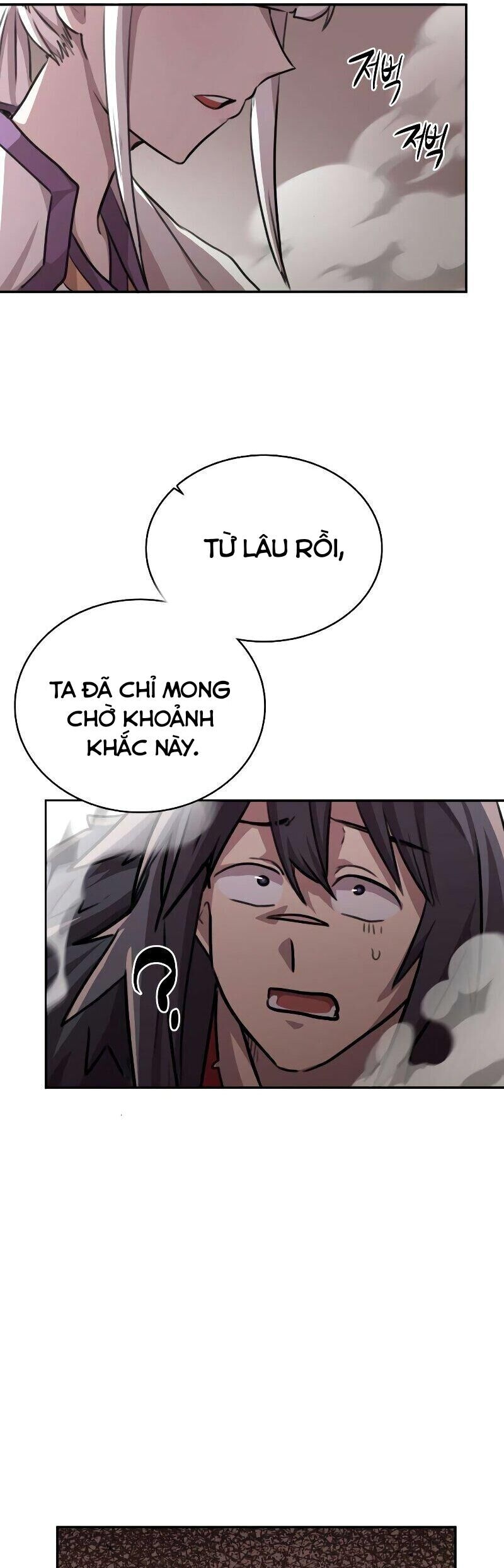 Có Lẽ Là Vô Địch Chapter 1 - Trang 2