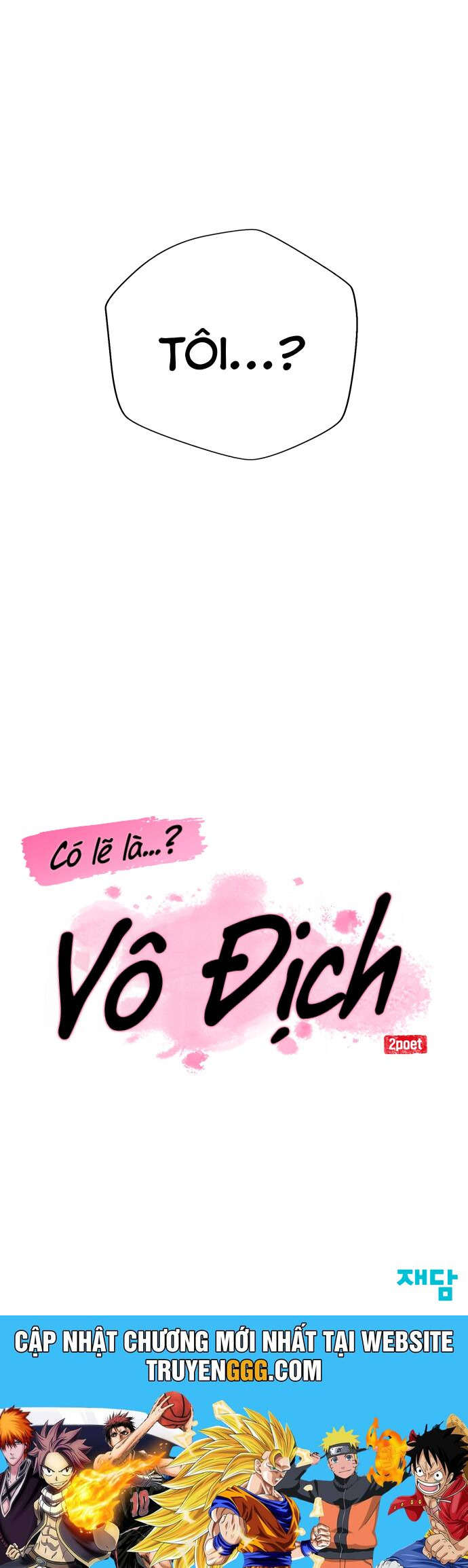 Có Lẽ Là Vô Địch Chapter 0 - Trang 2