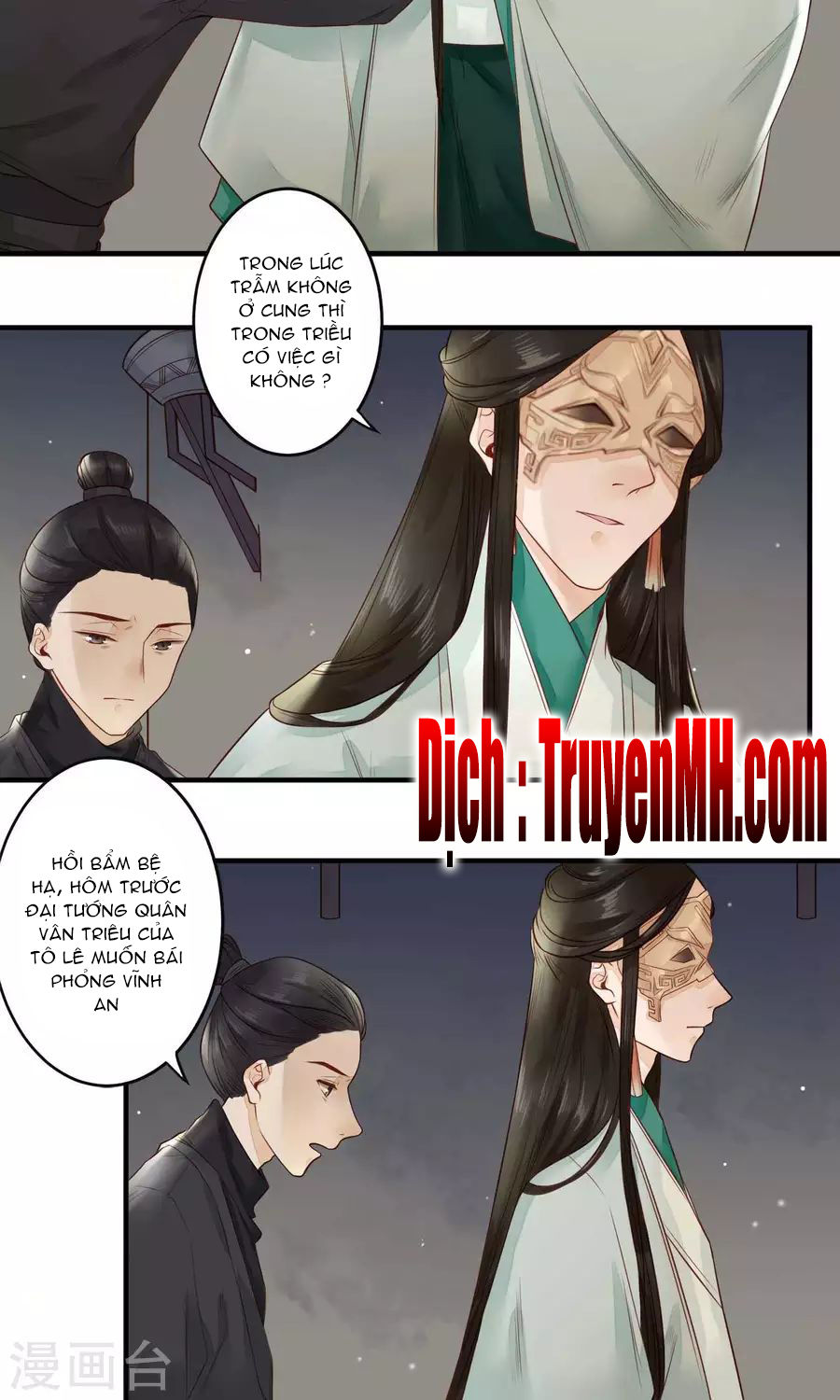 Phượng Hoàng Tê Lâm Chapter 12 - Trang 2