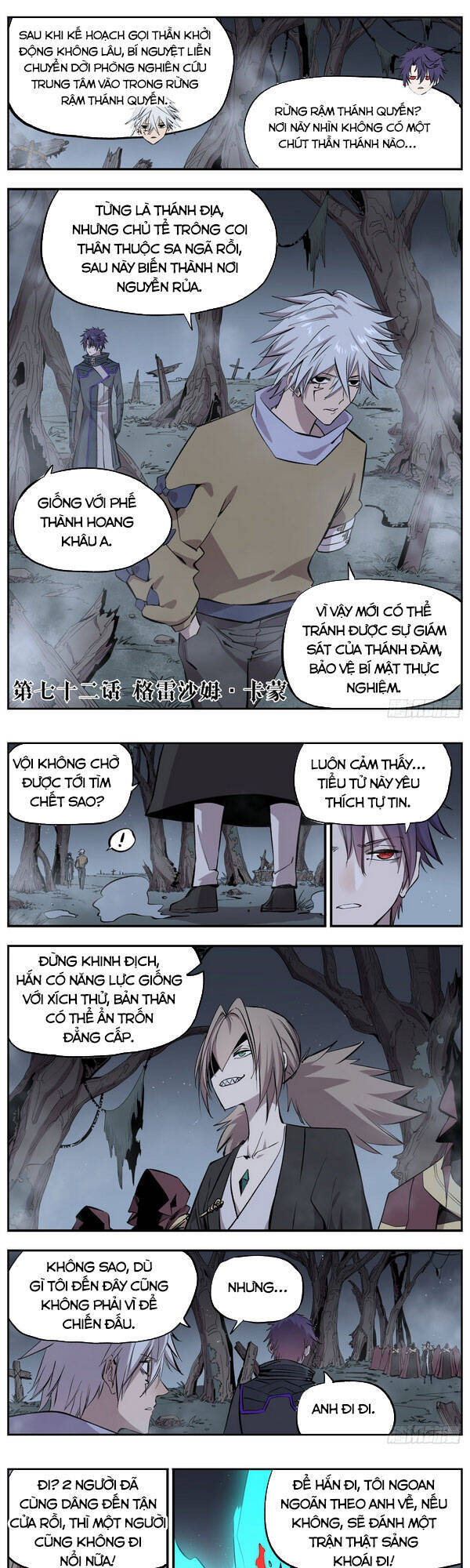 Thông Thần Thủ Biện Chapter 72 - Trang 2