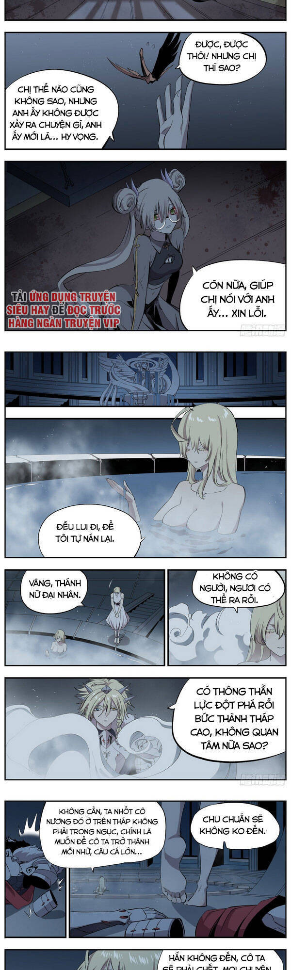 Thông Thần Thủ Biện Chapter 71 - Trang 2