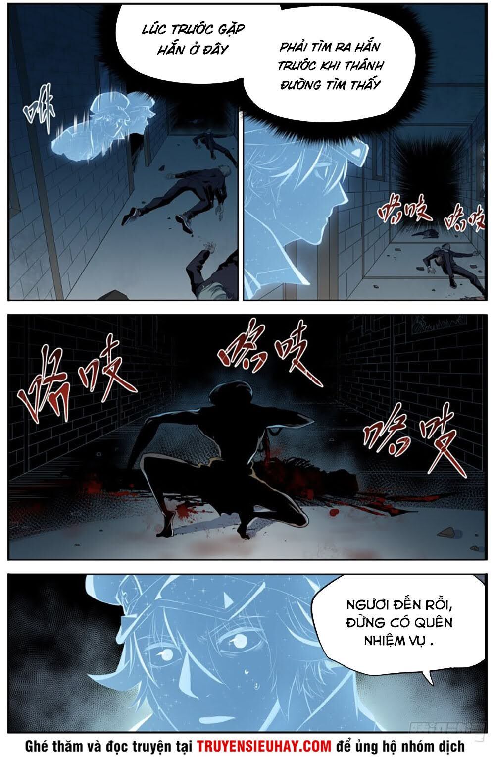 Thông Thần Thủ Biện Chapter 15 - Trang 2