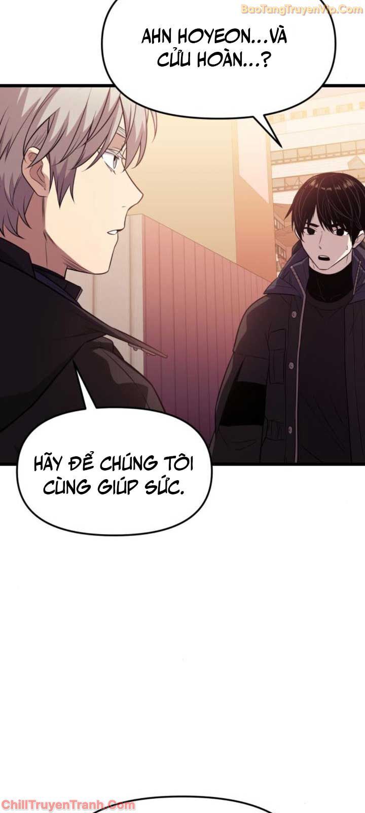 Ta Nhận Được Vật Phẩm Thần Thoại Chapter 121 - Trang 2