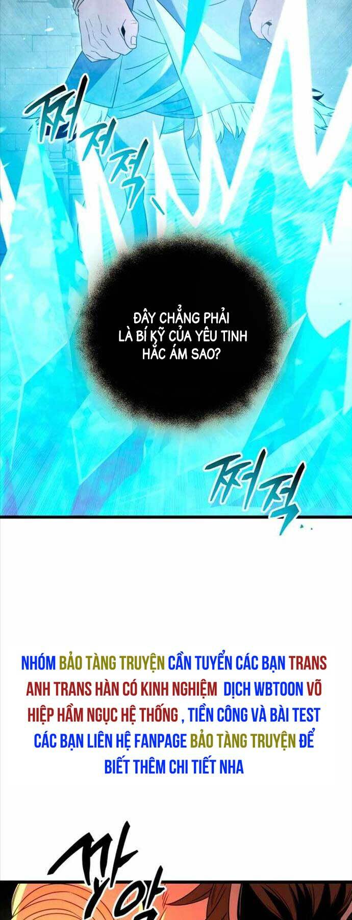 Ta Nhận Được Vật Phẩm Thần Thoại Chapter 86 - Trang 2