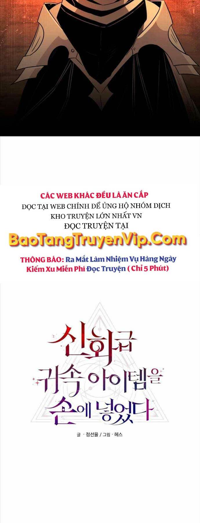 Ta Nhận Được Vật Phẩm Thần Thoại Chapter 86 - Trang 2