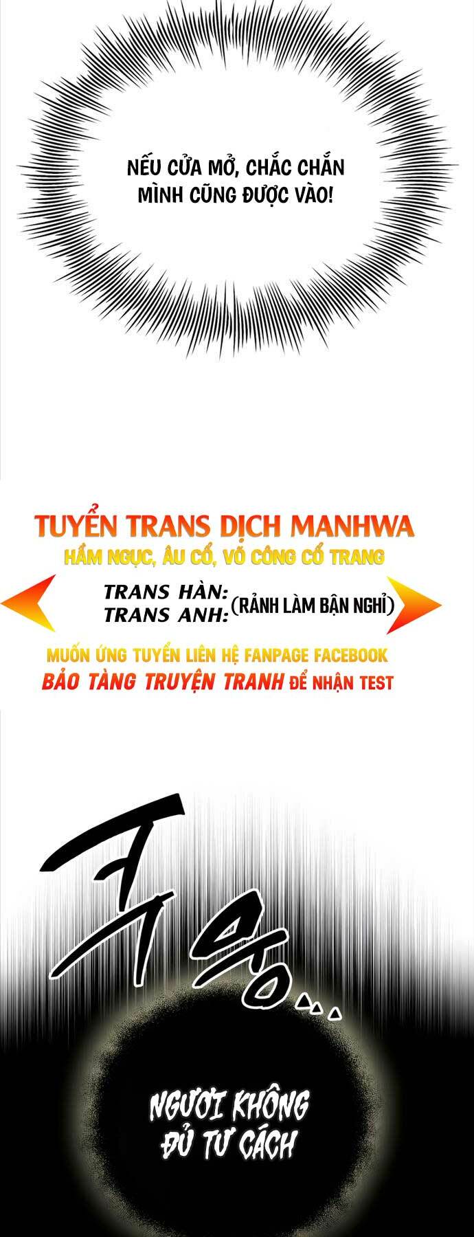 Ta Nhận Được Vật Phẩm Thần Thoại Chapter 85 - Trang 2