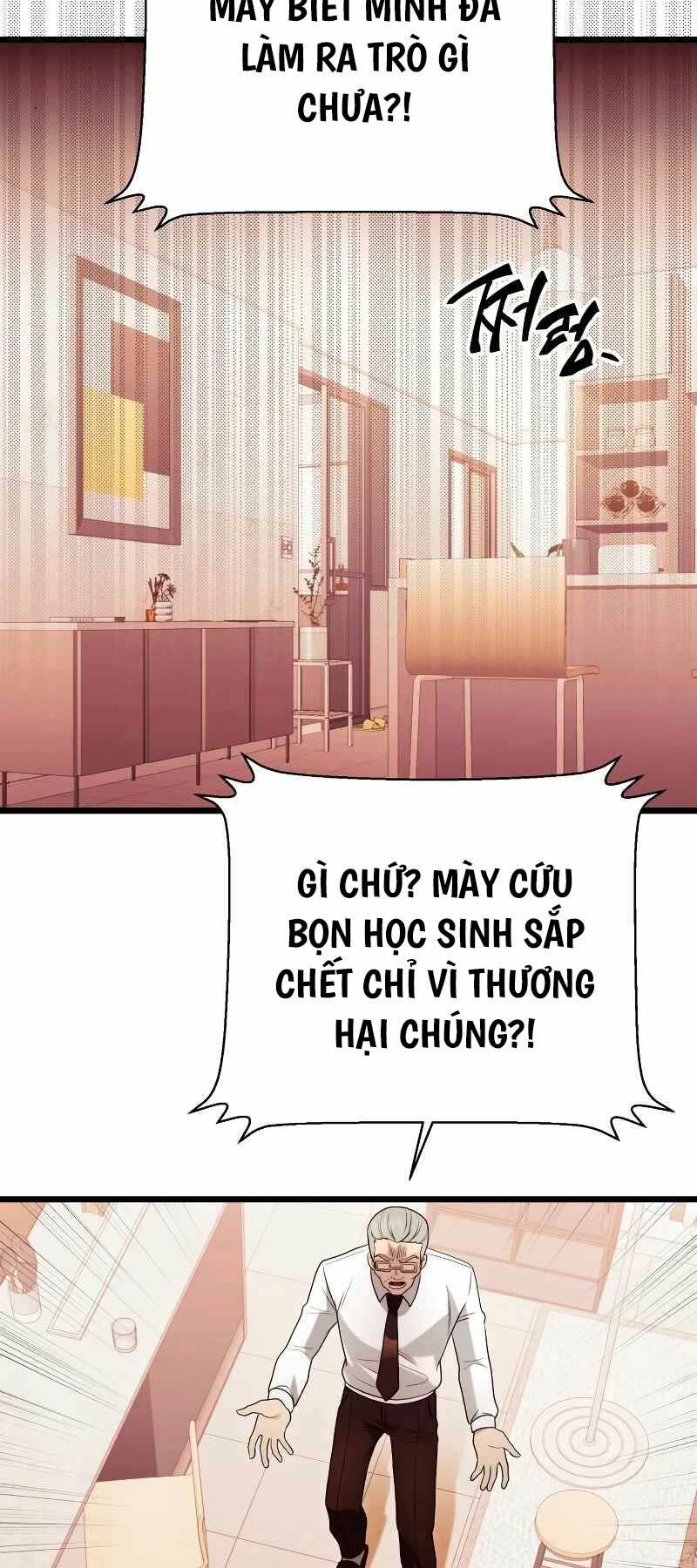 Ta Nhận Được Vật Phẩm Thần Thoại Chapter 82 - Trang 2