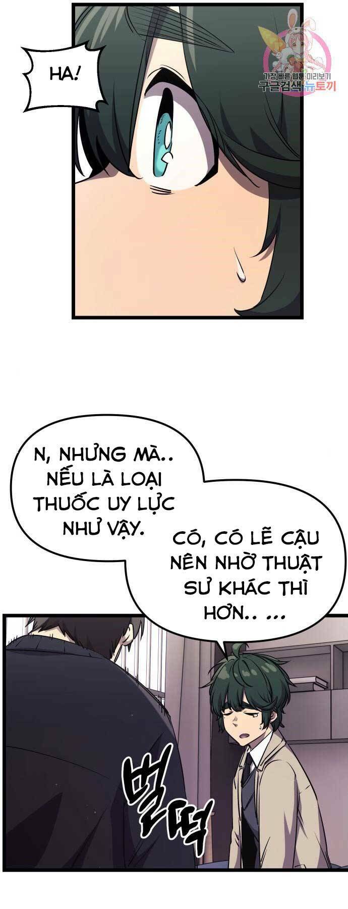 Ta Nhận Được Vật Phẩm Thần Thoại Chapter 16 - Trang 2