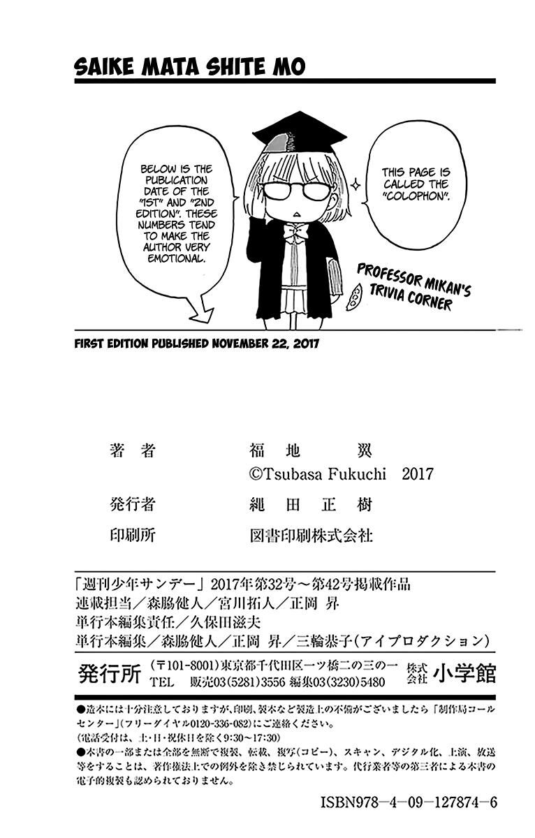 Saike Mata Shite Mo Chapter 92 - Trang 2