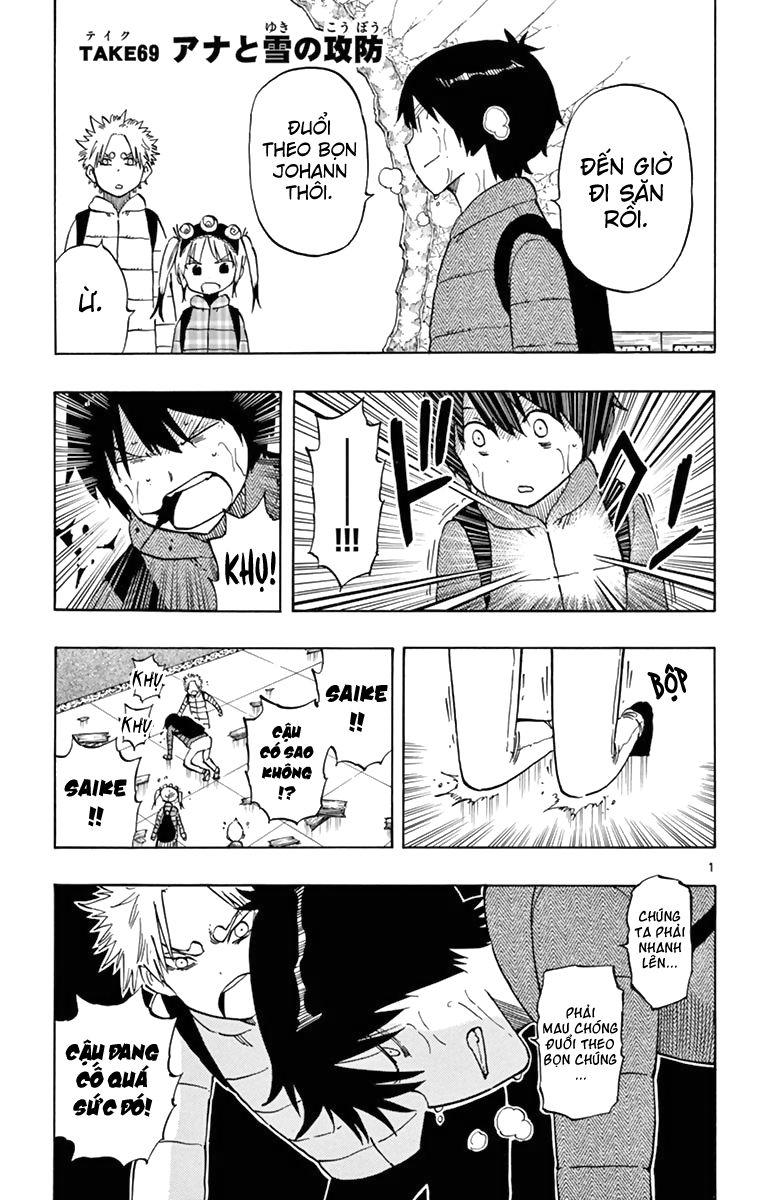 Saike Mata Shite Mo Chapter 69 - Trang 2