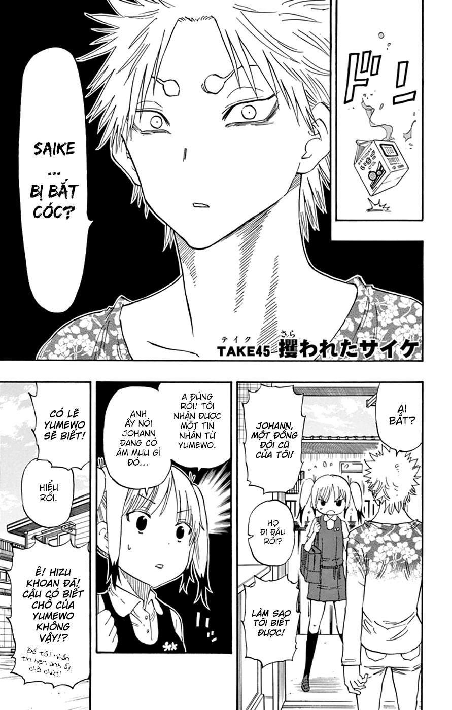 Saike Mata Shite Mo Chapter 45 - Trang 2