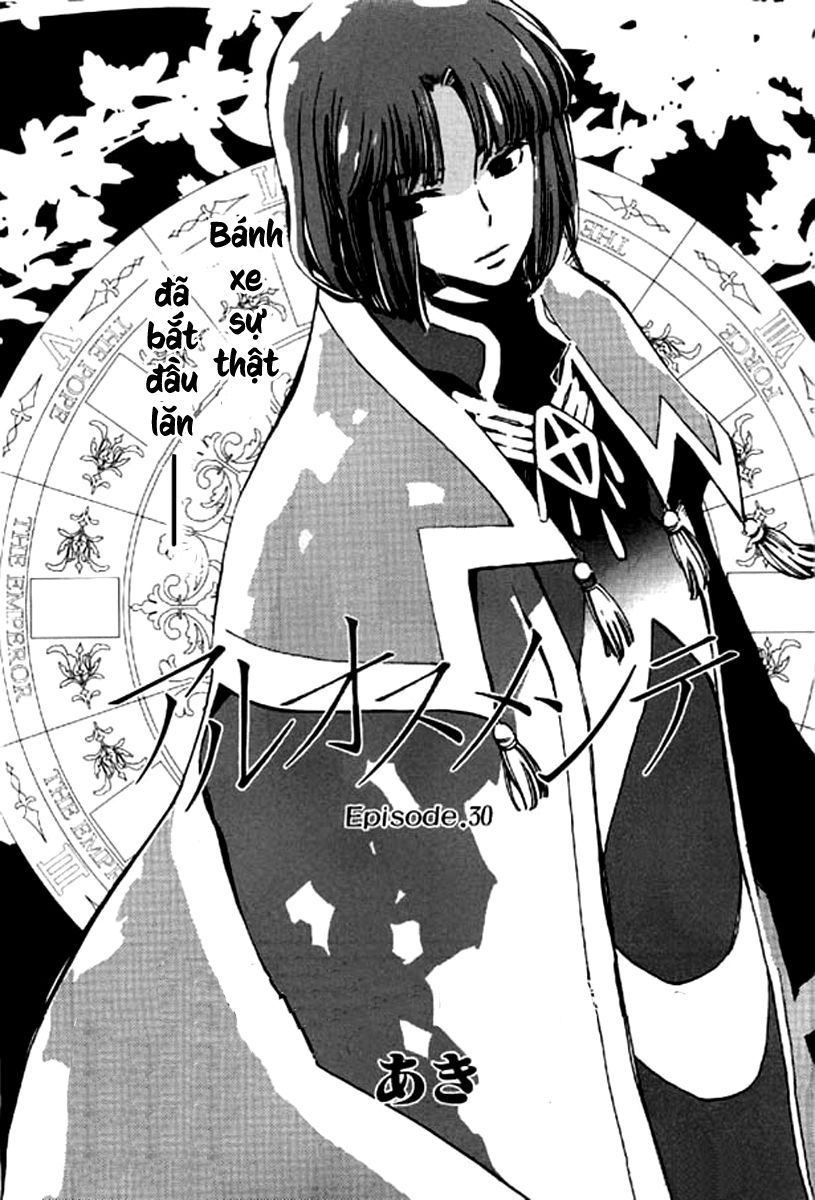 Aruosumente Chapter 30 - Trang 2