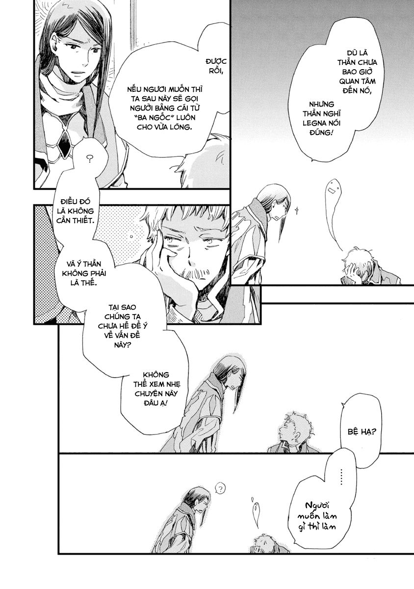 Aruosumente Chapter 27 - Trang 2