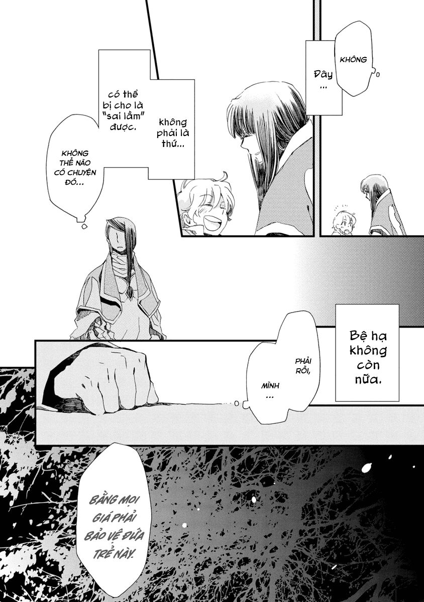 Aruosumente Chapter 27 - Trang 2