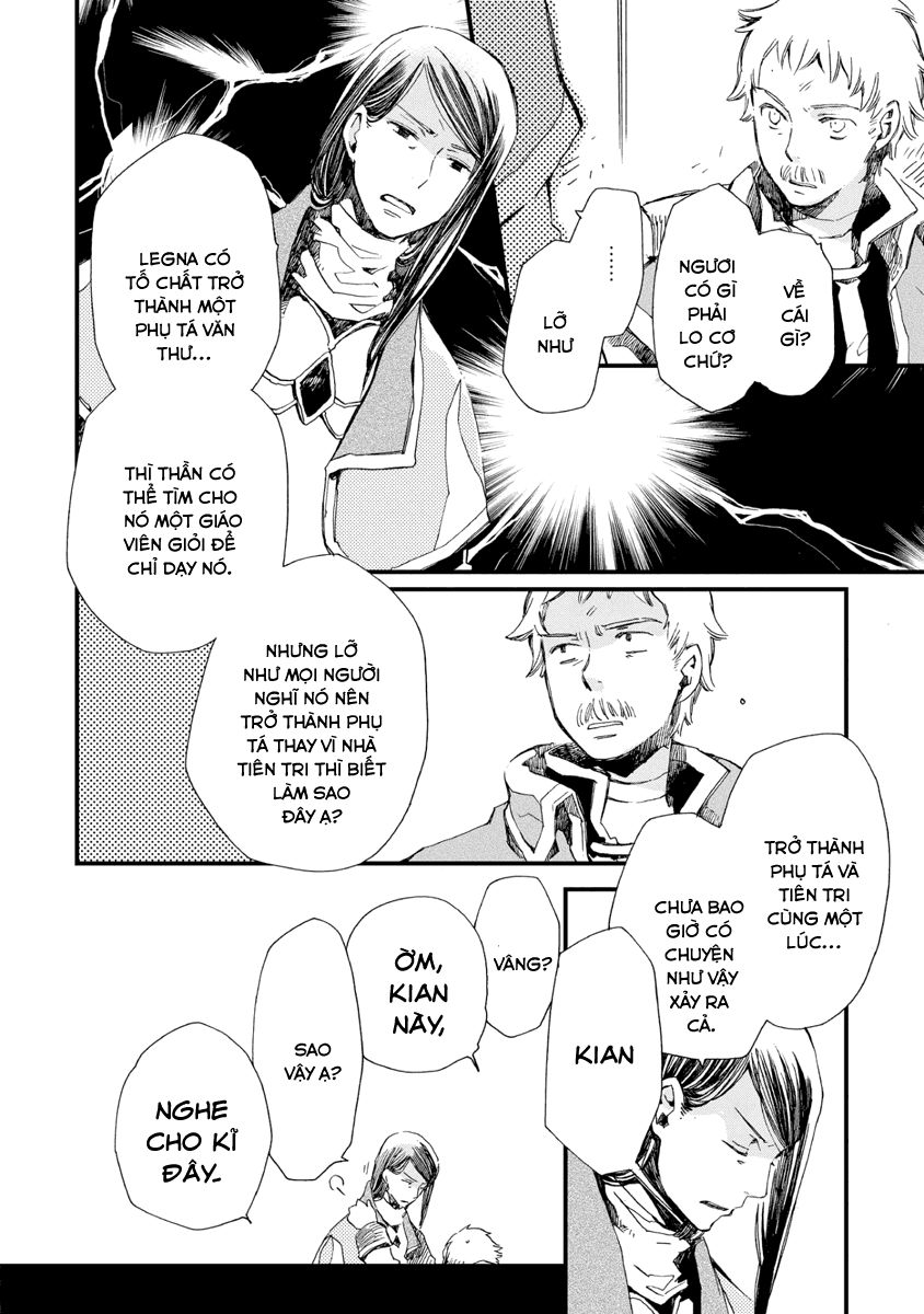 Aruosumente Chapter 27 - Trang 2