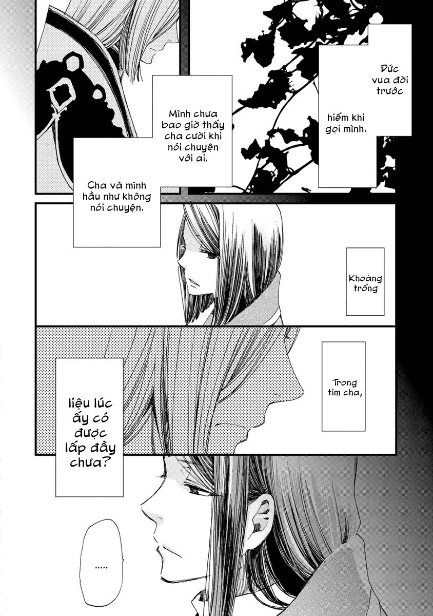 Aruosumente Chapter 26 - Trang 2