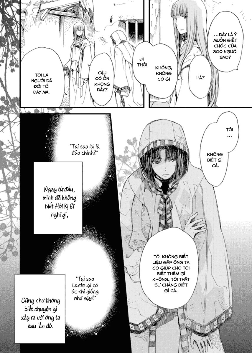 Aruosumente Chapter 23 - Trang 2