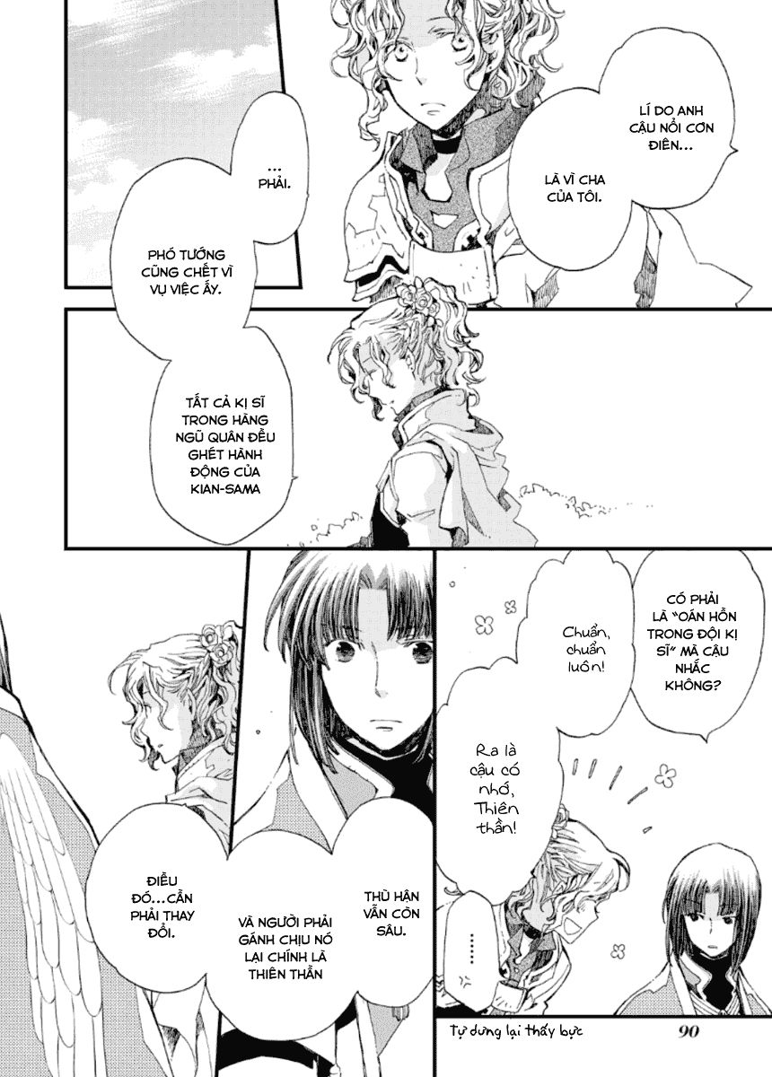 Aruosumente Chapter 22 - Trang 2