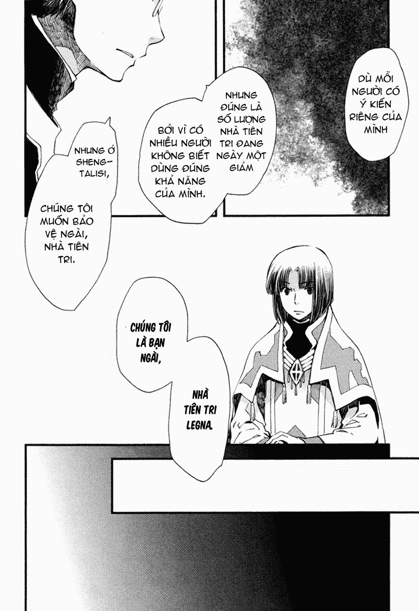 Aruosumente Chapter 17 - Trang 2