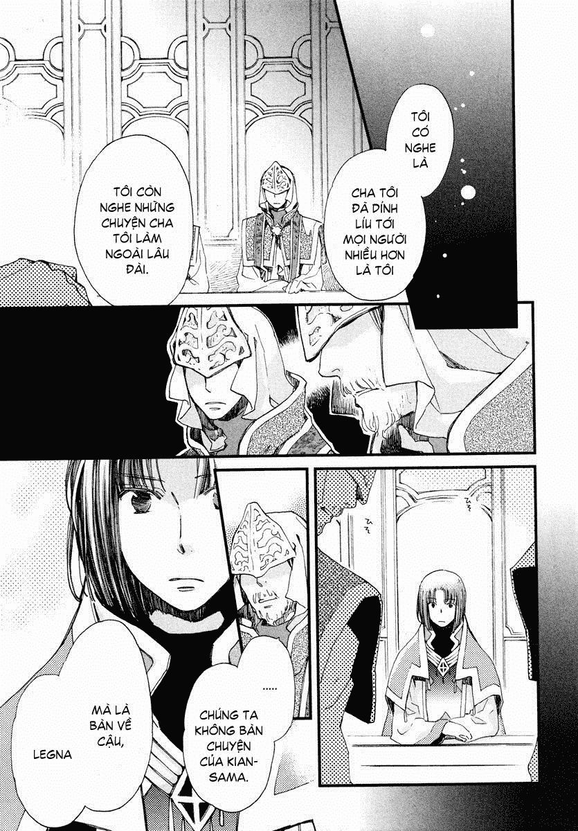 Aruosumente Chapter 15 - Trang 2