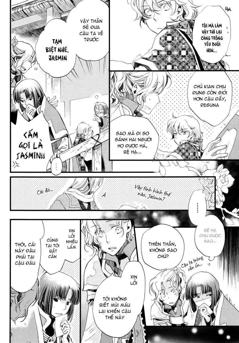 Aruosumente Chapter 11 - Trang 2