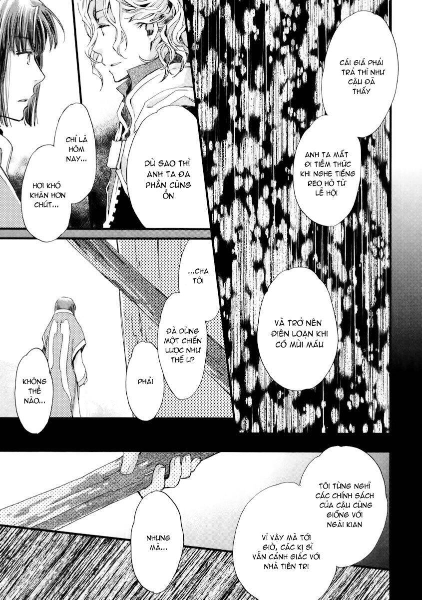 Aruosumente Chapter 11 - Trang 2