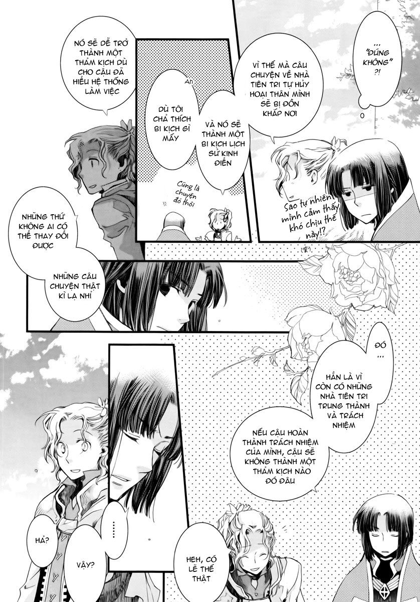 Aruosumente Chapter 7 - Trang 2