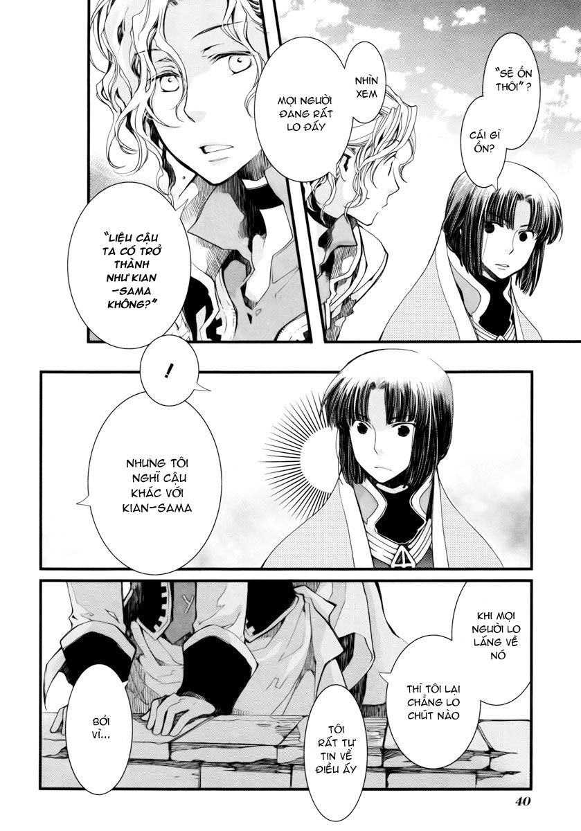 Aruosumente Chapter 7 - Trang 2