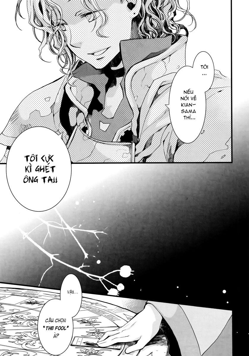 Aruosumente Chapter 7 - Trang 2