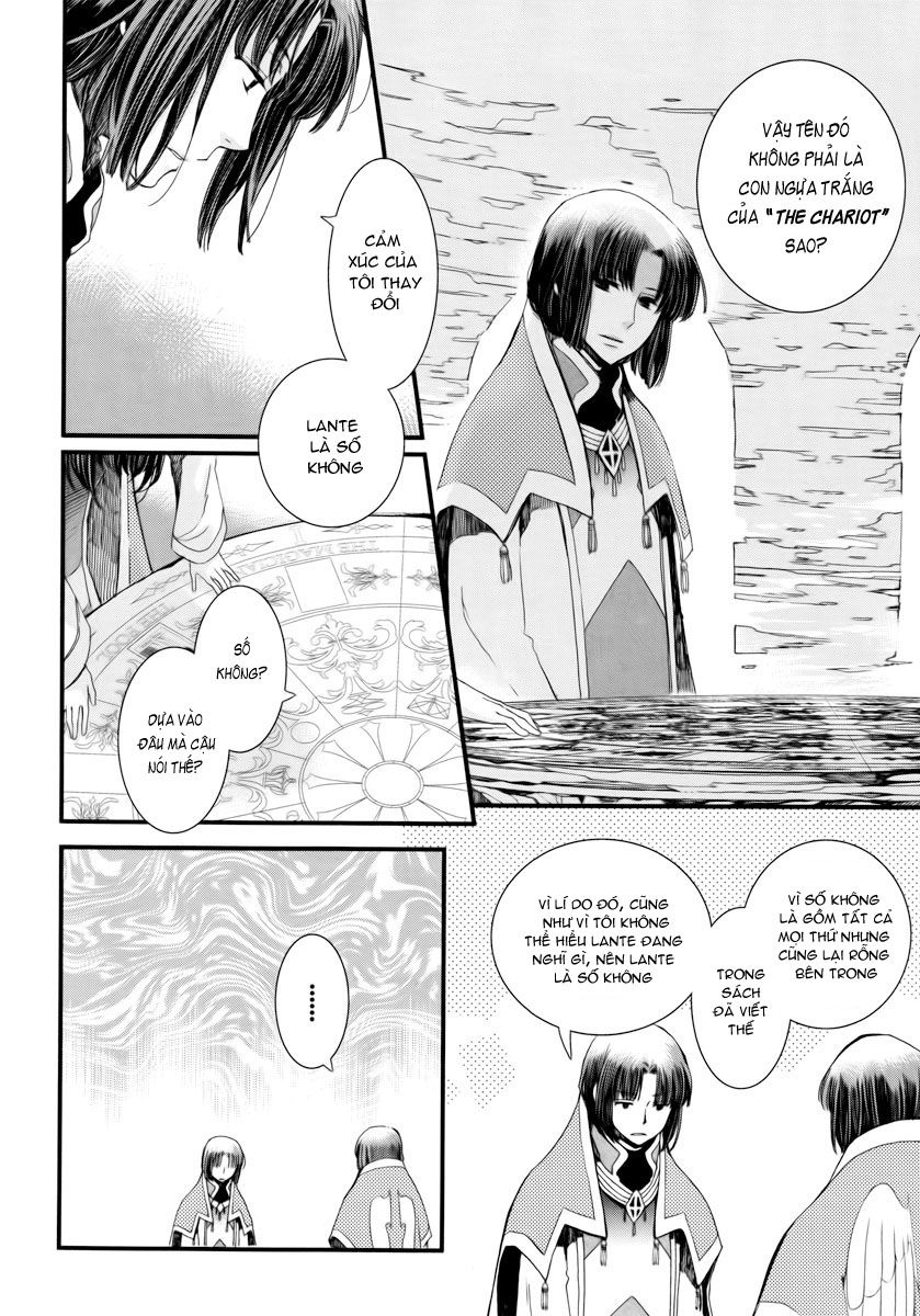 Aruosumente Chapter 7 - Trang 2