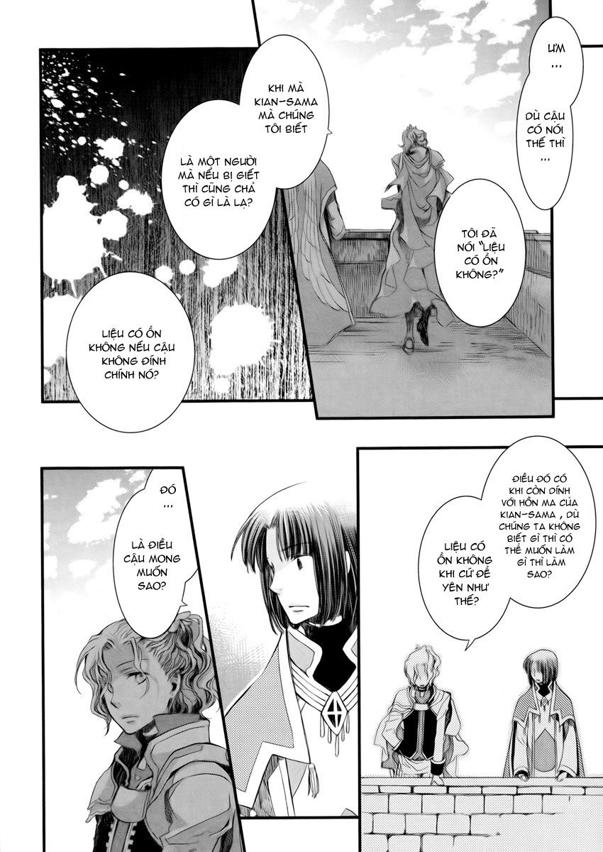 Aruosumente Chapter 7 - Trang 2