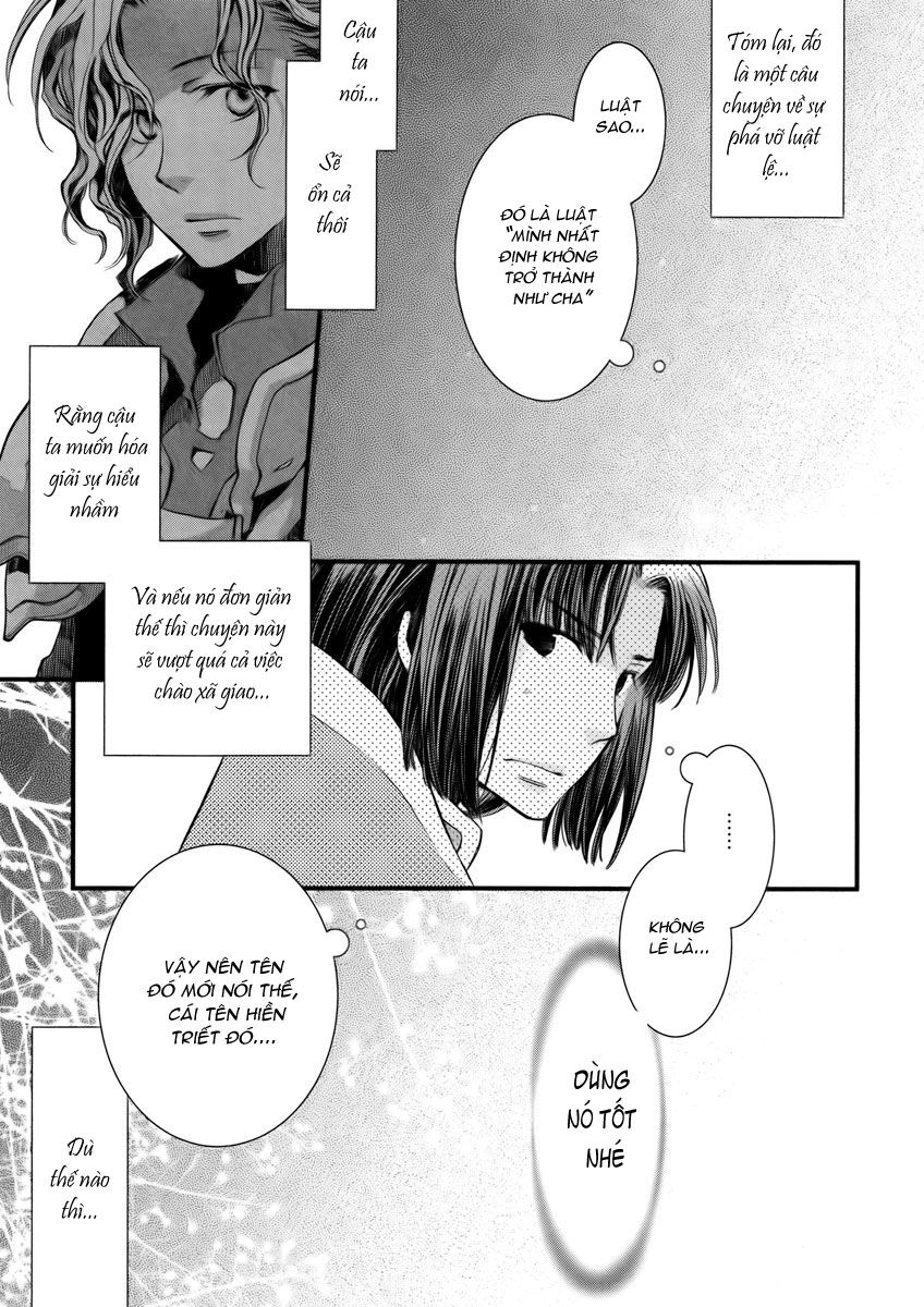 Aruosumente Chapter 7 - Trang 2