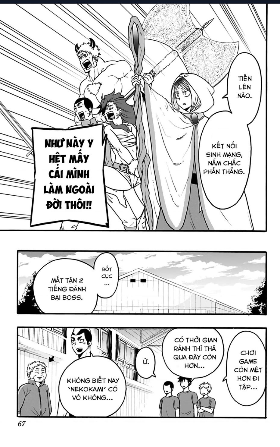 Haikyuu-Bu Chapter 40 - Trang 2