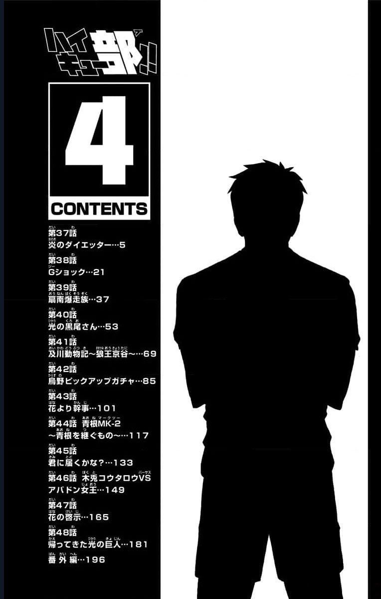 Haikyuu-Bu Chapter 37 - Trang 2