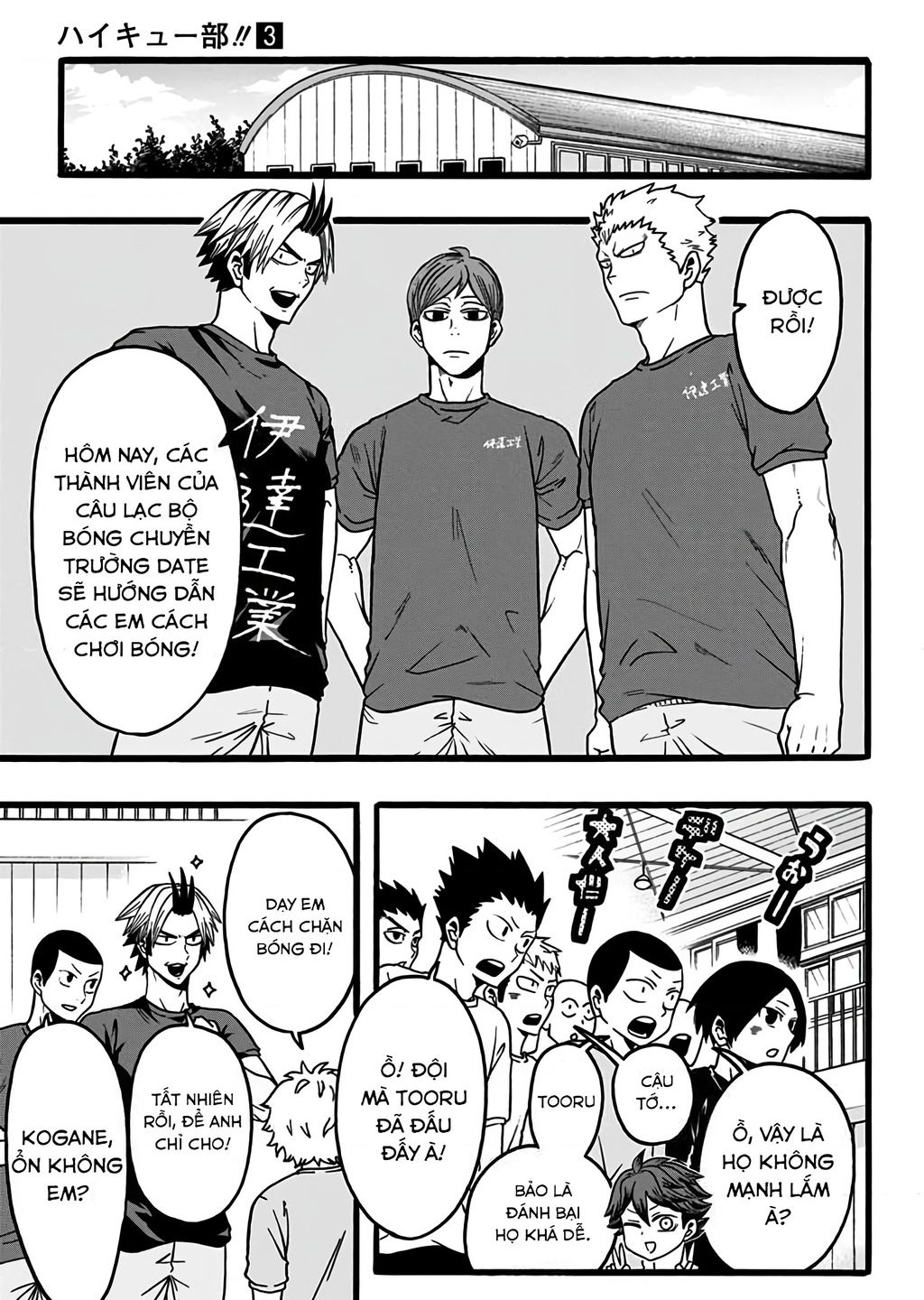 Haikyuu-Bu Chapter 34 - Trang 2