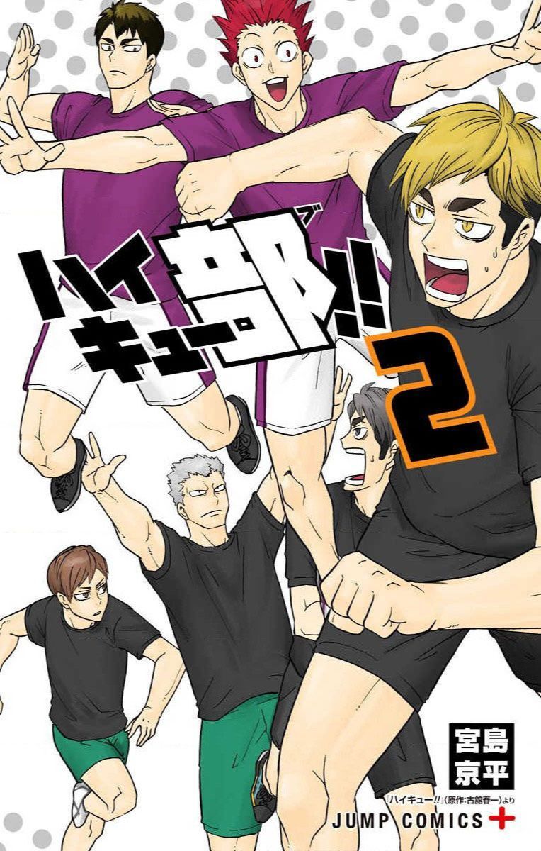 Haikyuu-Bu Chapter 13 - Trang 2