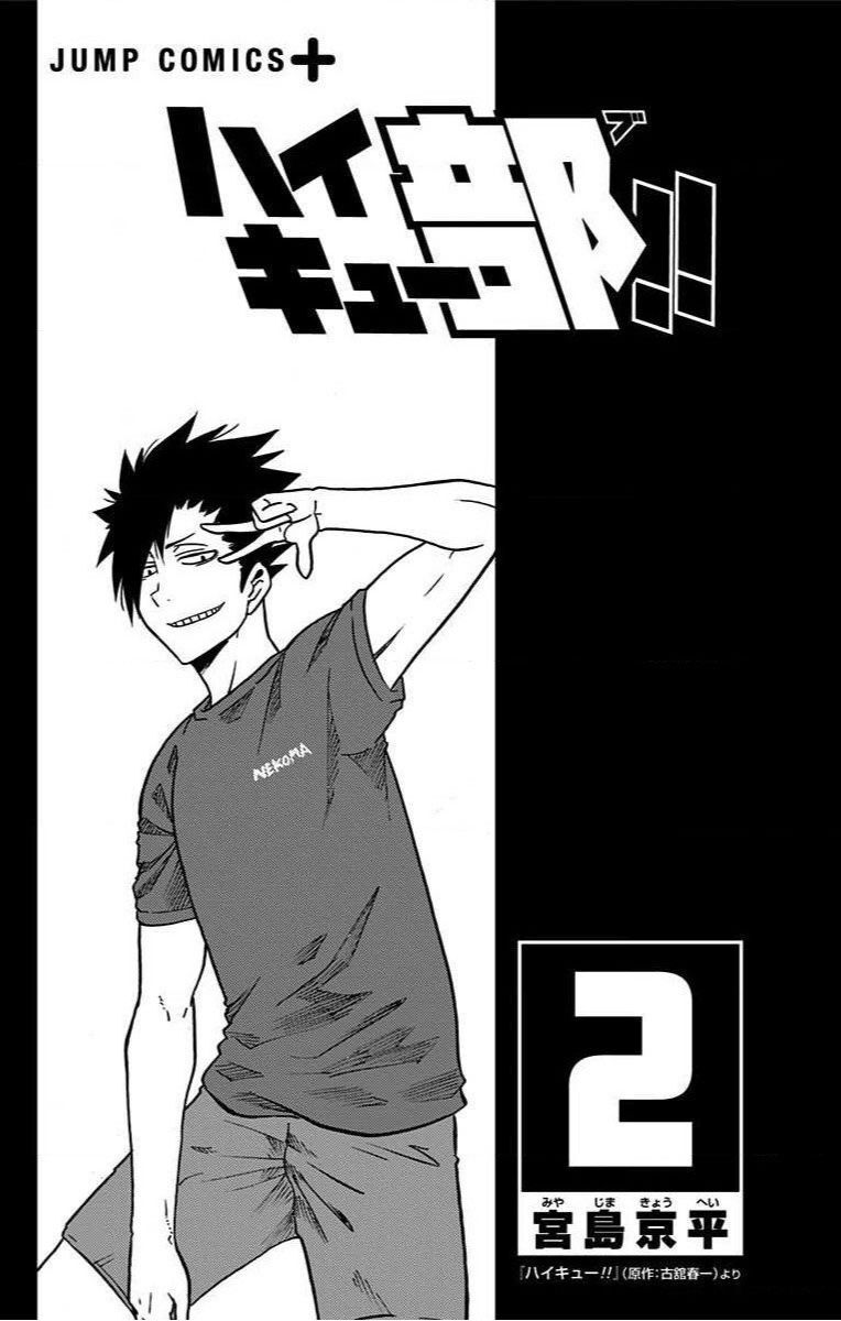 Haikyuu-Bu Chapter 13 - Trang 2