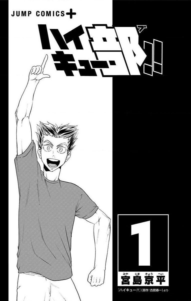 Haikyuu-Bu Chapter 1 - Trang 2