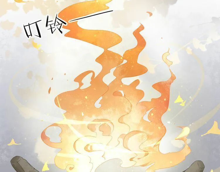 Tước Kiều Tiên Chapter 1.2 - Trang 2