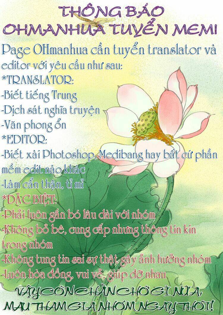 Tước Kiều Tiên Chapter 0 - Trang 2