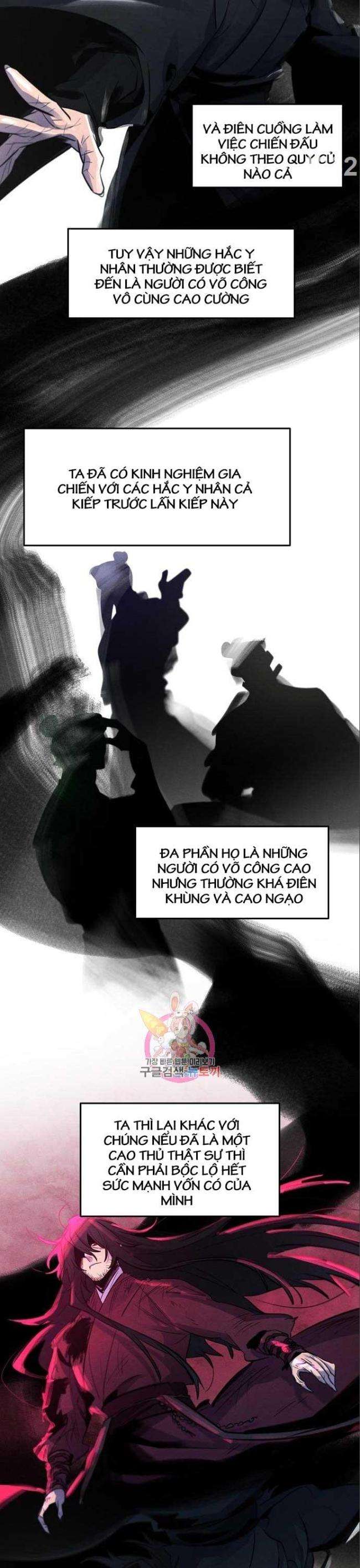 Sự Trở Lại Của Cuồng Ma Chapter 97 - Trang 2