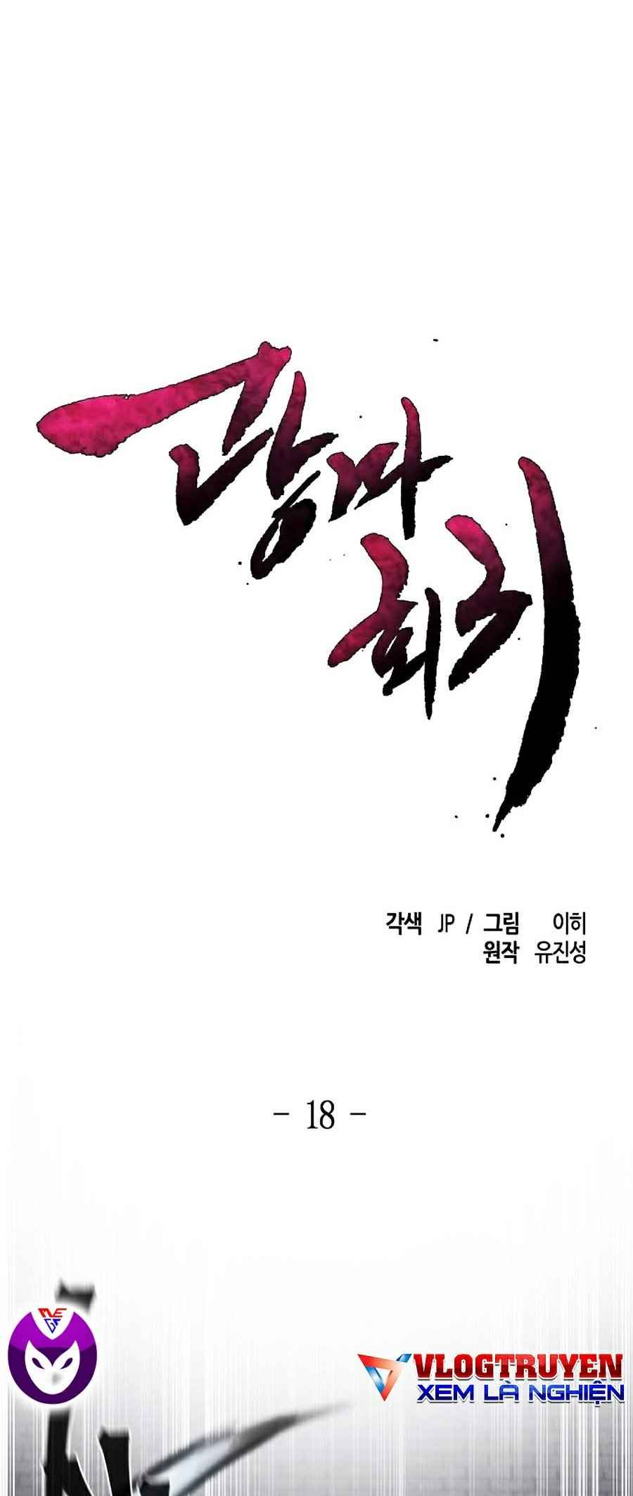 Sự Trở Lại Của Cuồng Ma Chapter 18 - Trang 2