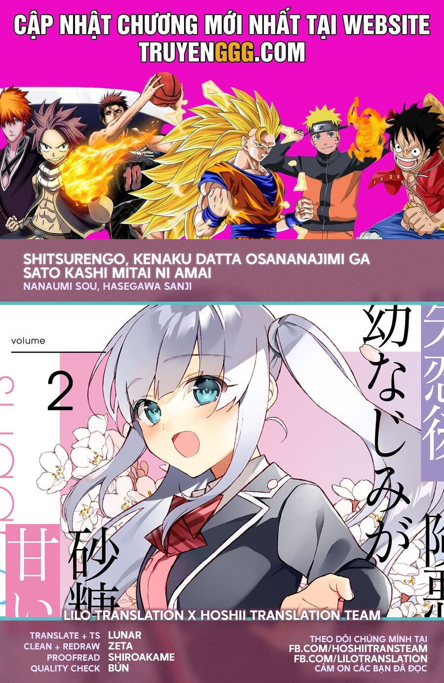 Shitsurengo, Kenaku Datta Osananajimi Ga Sato Kashi Mitai Ni Amai ~ Sugar After Bitter ~ Chapter 6 - Trang 2