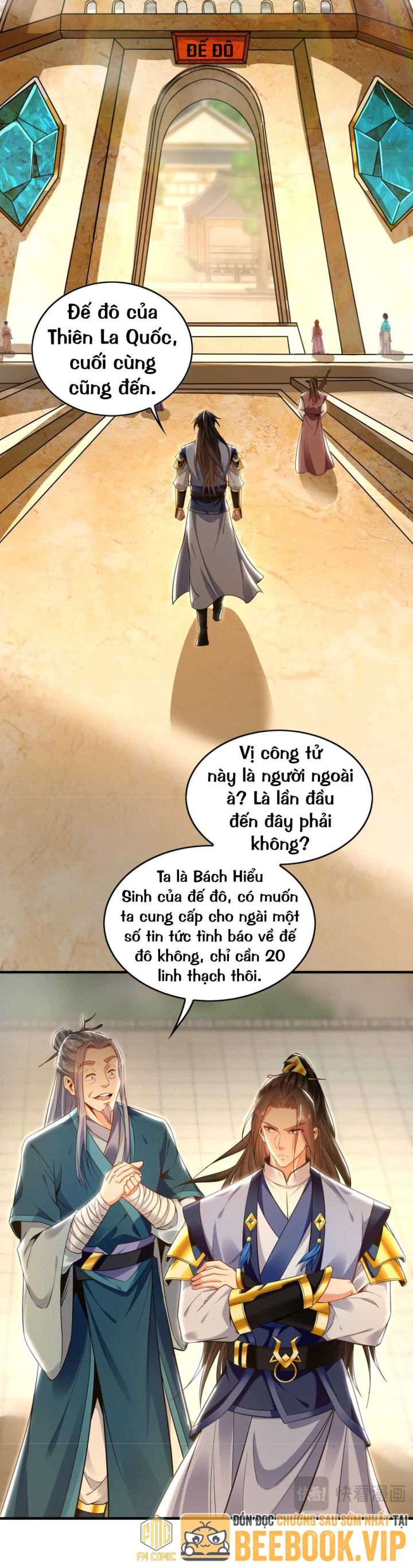 Ta Có Trăm Vạn Lần Tốc Đánh Chapter 88 - Trang 2